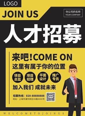 图司机 室内装修广告图片与模板在线制作，助力平面设计高效出图