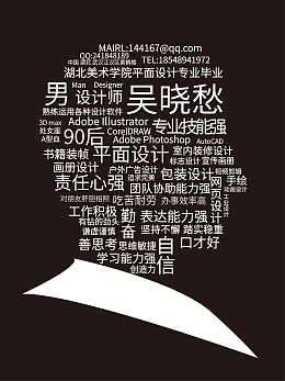 毕业设计画展 在线模板图片制作与平面广告设计全攻略