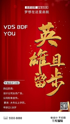 一站式律所广告设计制作 模板与专业平面设计指南