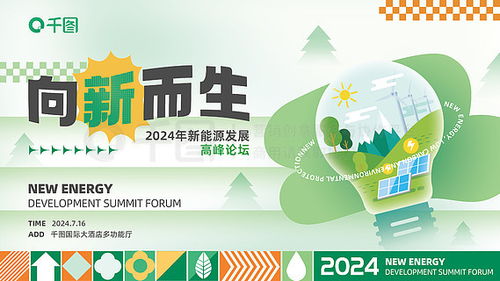 涂鸦背景广告设计素材免费下载 平面设计与广告制作的创意源泉