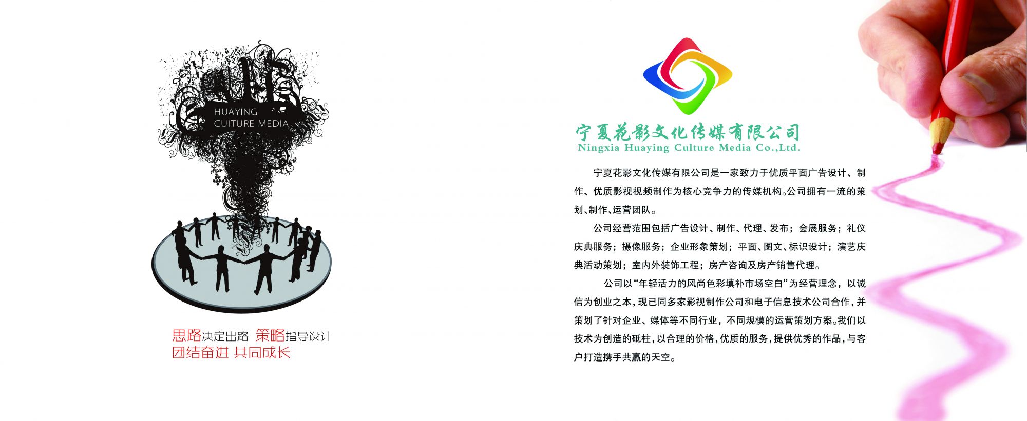 融合创新 平面广告与媒体广告设计的艺术与实践
